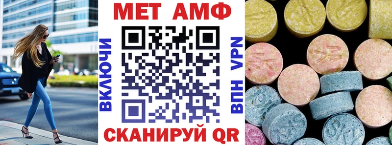 Амфетамин Premium Хотьково