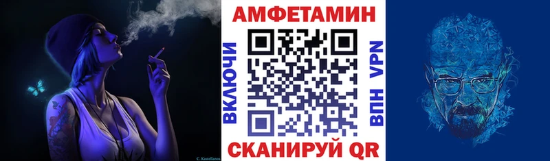 АМФ Розовый  Хотьково 