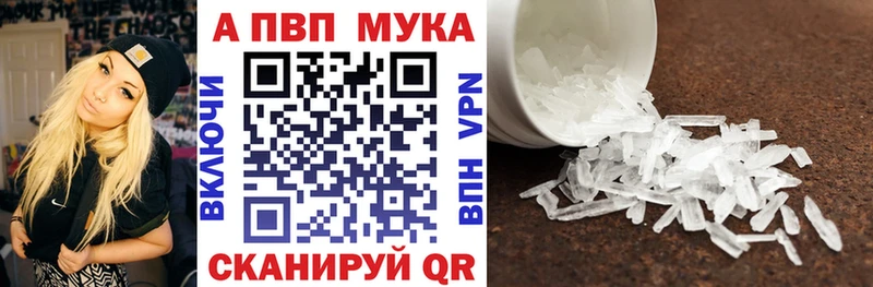 А ПВП крисы CK  купить   Хотьково 
