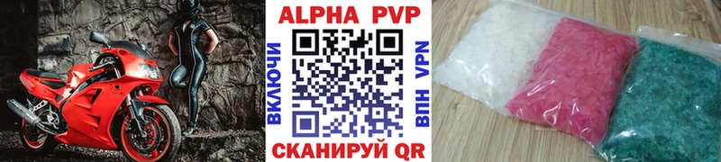 Alpha-PVP СК Хотьково