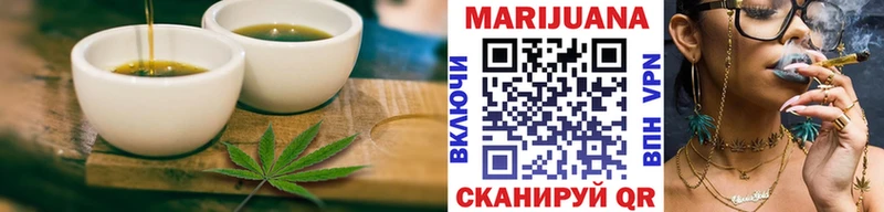 как найти наркотики  Хотьково  Еда ТГК марихуана 
