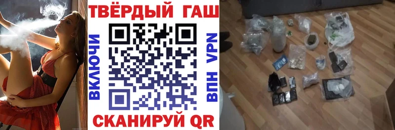 ГАШ VHQ Хотьково