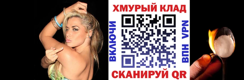 ГЕРОИН белый  Хотьково 