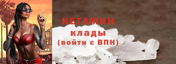 синтетический гашиш Наволоки