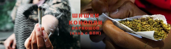 герыч Навашино