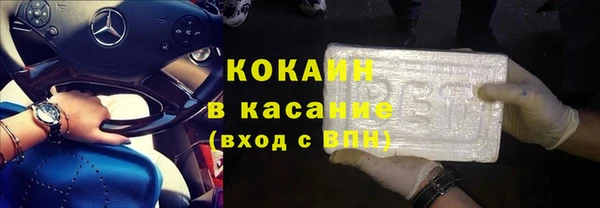 MDMA Алексин