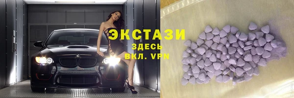 эйфоретик Алексеевка