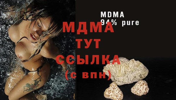эйфоретик Алексеевка