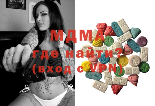 MDMA Алексин