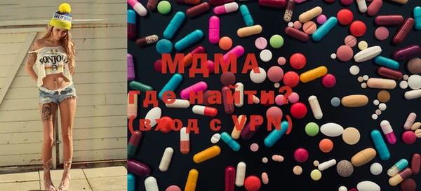 эйфоретик Алексеевка