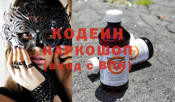 эйфоретик Алексеевка