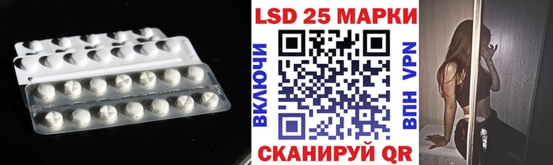ЛСД экстази кислота нарко площадка формула Хотьково