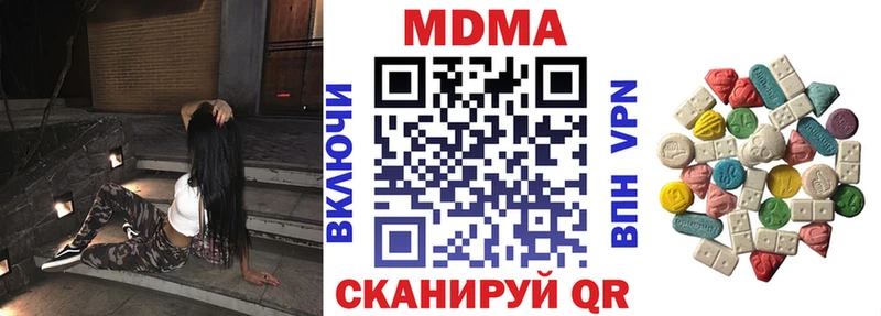 закладки  Хотьково  MDMA молли 