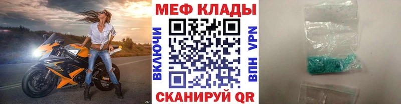 Мефедрон мяу мяу  Хотьково 