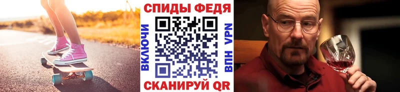 darknet формула Хотьково Метамфетамин Декстрометамфетамин 99.9%