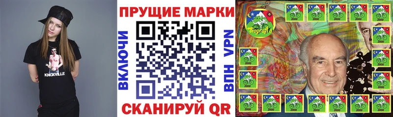 Марки N-bome 1500мкг  shop какой сайт  Хотьково  купить наркоту 