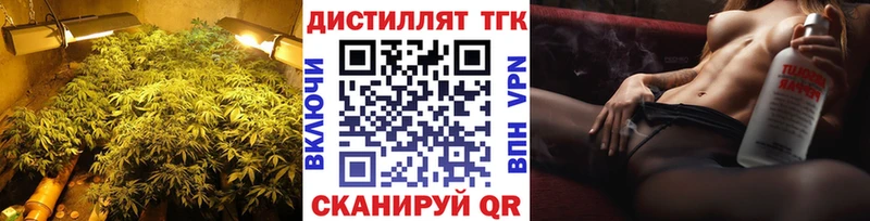ТГК жижа  KRAKEN маркетплейс  Хотьково 