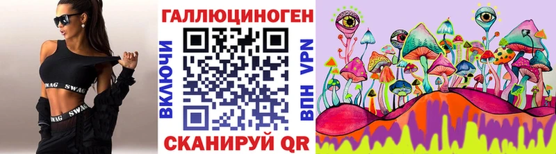 Галлюциногенные грибы Cubensis Хотьково