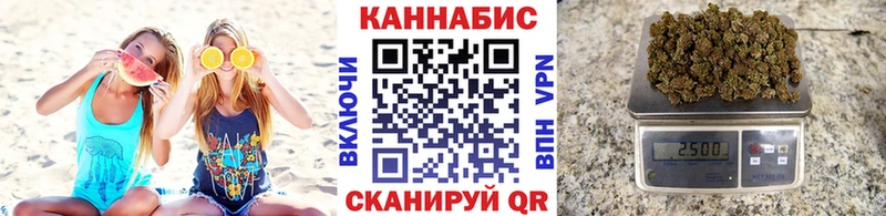 Бошки Шишки план  продажа наркотиков  Хотьково 